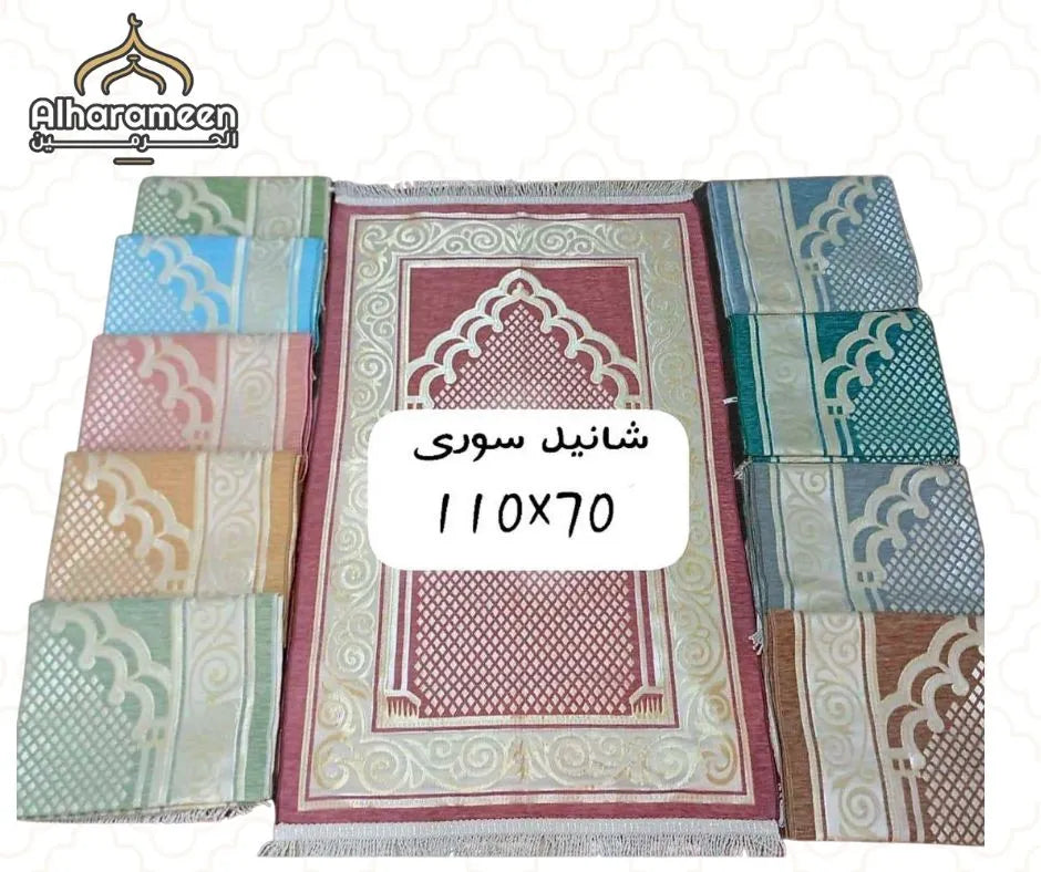 سجاد هدايا العمرة بالدستة