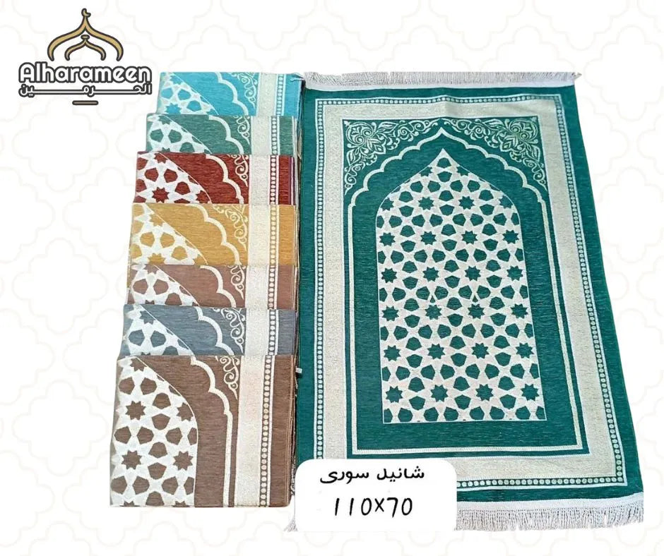 سجاد هدايا العمرة بالدستة